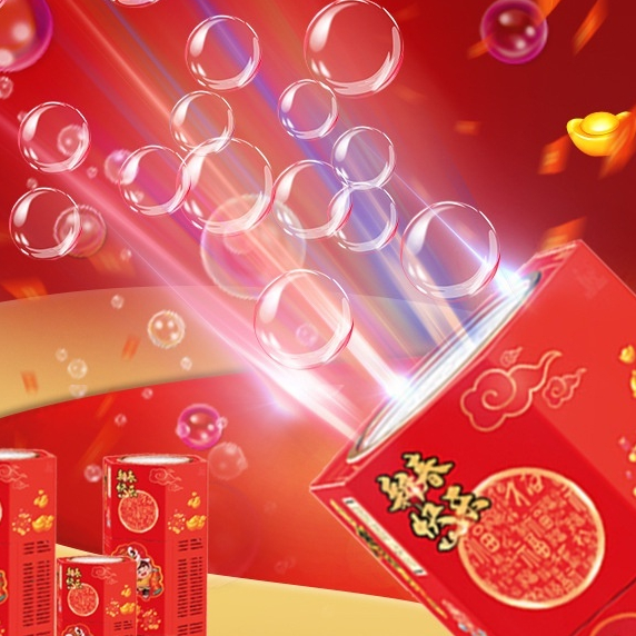 Máy thổi bong bóng pháo hoa, Máy bắn bong bóng có đèn LED kèm nhạc đón tết 2024 LÂM DƯƠNG TOYS