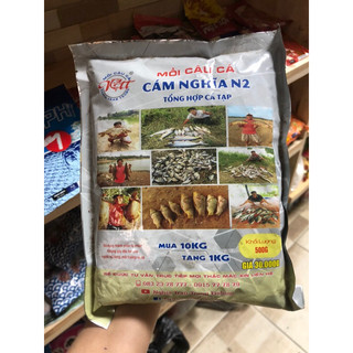 Cám nghĩa n2 / cá tạp
