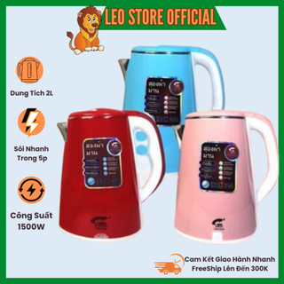 Ấm siêu tốc inox thái lan 2 lớp cách nhiệt 2.5l - ấm siêu tốc sôi nhanh, an toàn, tiện dụng | leo store official