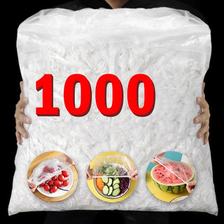 [ Sỉ SET 10 Túi 1000 Chiếc ] Màng Bọc Thực Phẩm Co Giãn Siêu Dai Có Chun Kèm Túi Gấu