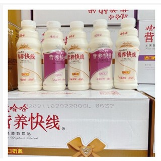 Thùng 15 chai sữa chua uống hoa quả wahaha 500ml