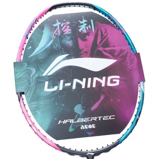 (Chính hãng) Vợt Cầu Lông Lining Halbertec 8000