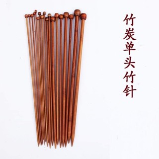 Kim đan tre hỗ trợ đan len 25cm