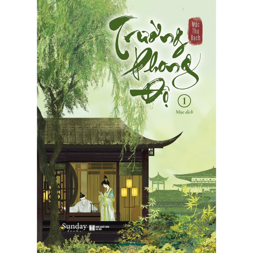 Sách - Trường Phong Độ tập 1 ( BẢN ĐẶC BIỆT + TẶNG POSTCARD PHIM )