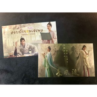 Sách - Trường Phong Độ tập 1 ( BẢN ĐẶC BIỆT + TẶNG POSTCARD PHIM )