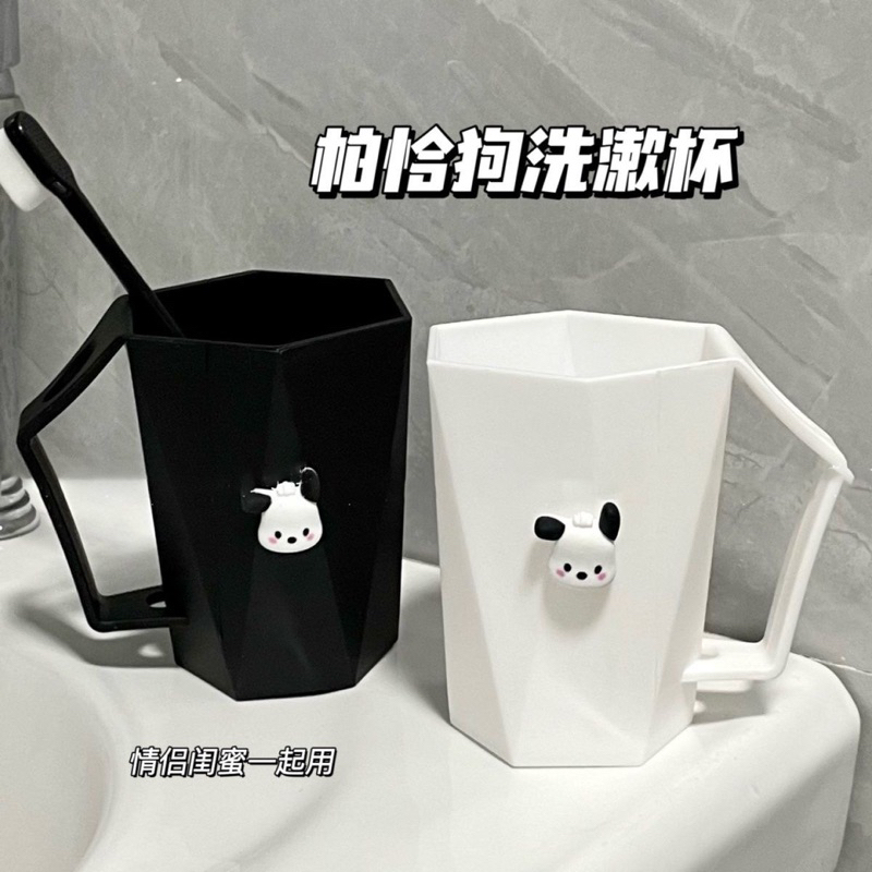 Cốc đánh răng xinh xỉu up xỉu down