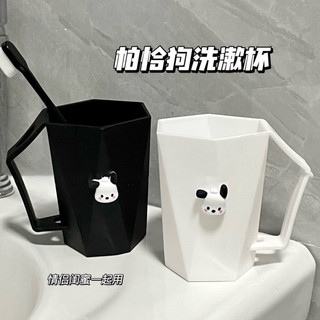 Cốc đánh răng xinh xỉu up xỉu down