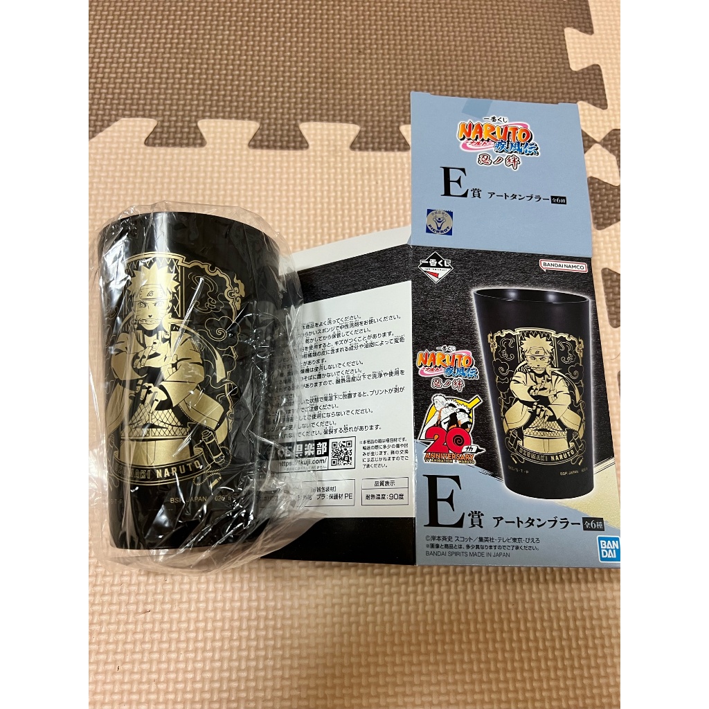 FIGURE mô hình naruto - NARUTO  - MÔ HÌNH CHÍNH HÃNG - Giải phụ Ichiban
