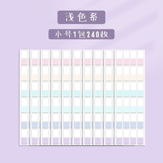 Giấy Ghi Chú, nhãn dán phân trang, nhãn ghi chú pvc trong có màu
