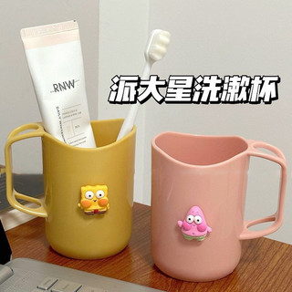 Cốc đánh răng cute hột me