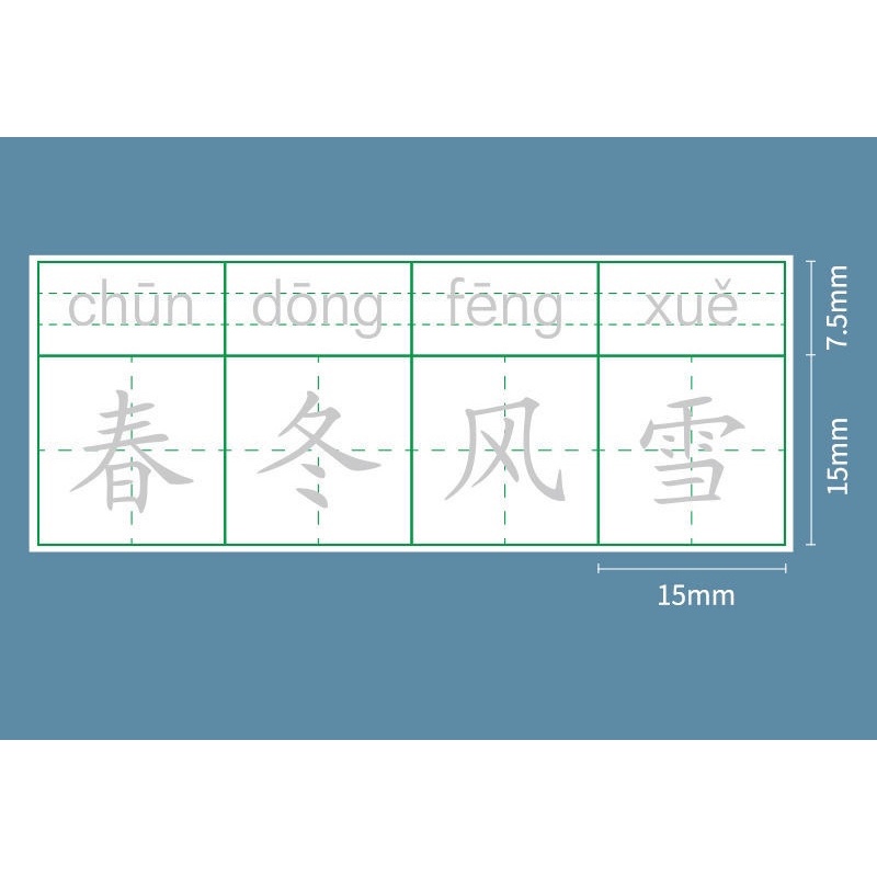 Giấy luyện viết 2500 chữ Hán từ Hsk1-6