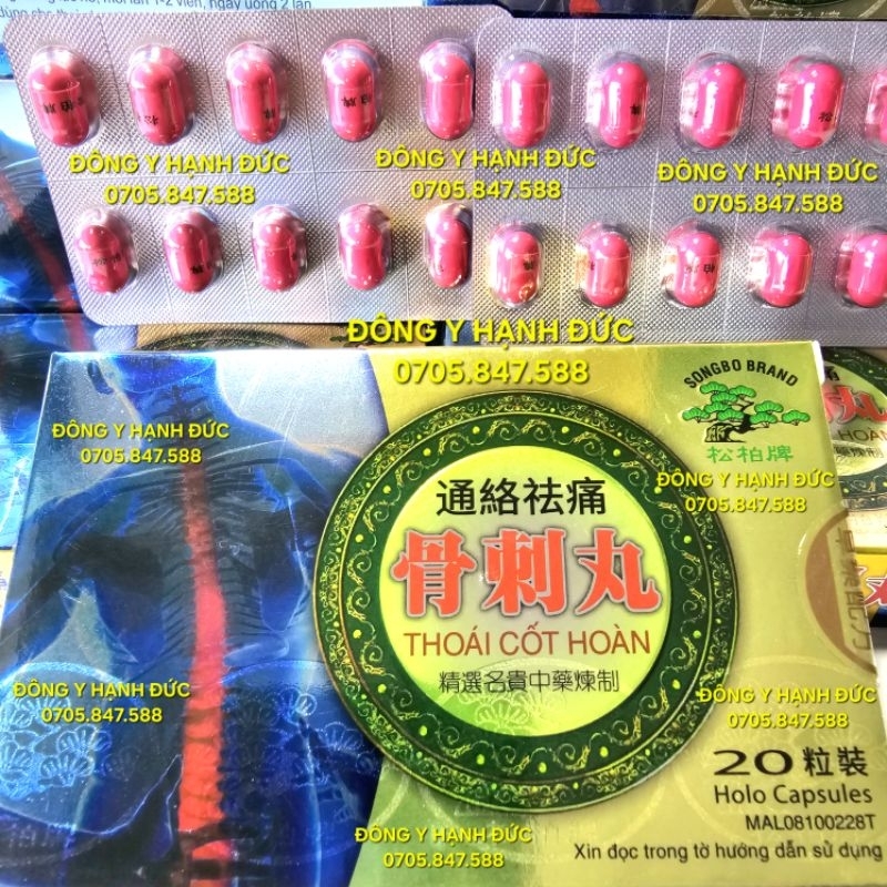 Thoái Cốt Hoàn. Loại xịn Hộp vĩ 20 viên.