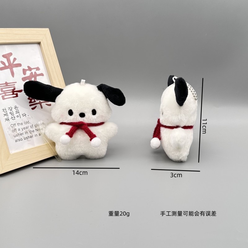 Móc khoá Chú Chó Pacha dễ thương