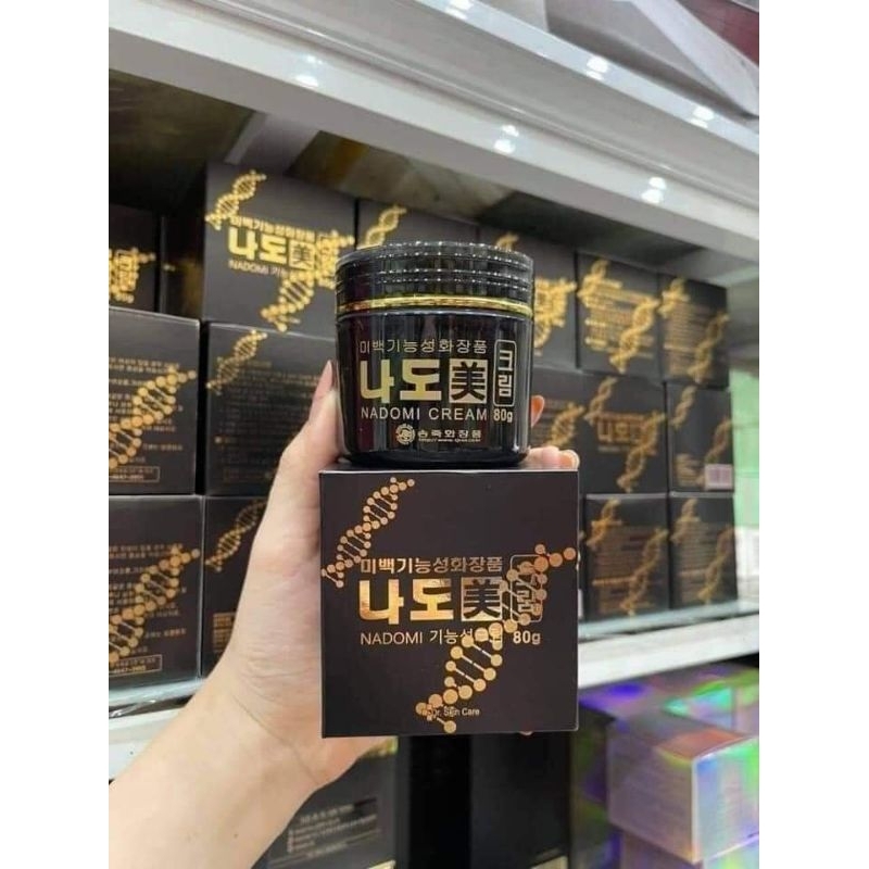 Kem dưỡng trắng da mờ nám Nadomi Whitening Cream 80g