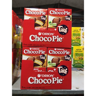 Bánh Quy Sữa Cosy / Chocopai/ Cutas / Tipo / (Các Loại) Lốc 12 Hộp