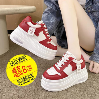 Giày thể thao đế độn 8cm