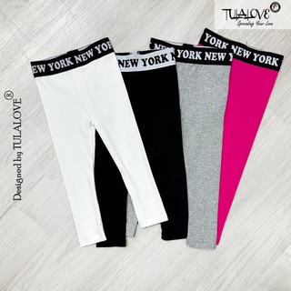 Quần Legging Dài Bé Gái Bo Chun Chữ Cực Yêu Tulalove, Quần Leggin Dài Bé Gái Tulalove