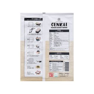 Genkai Rong Biển Cuộn Cơm 22gr