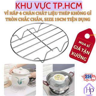  Vỉ Hấp 4 Chân Tròn Chất Liệu Thép Không GỈ Sáng Bóng, Chắc Chắn Kích Thước 19cm Tiện Dụng