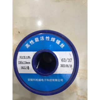 Thiếc hàn 63/37 sợi 2.0 .