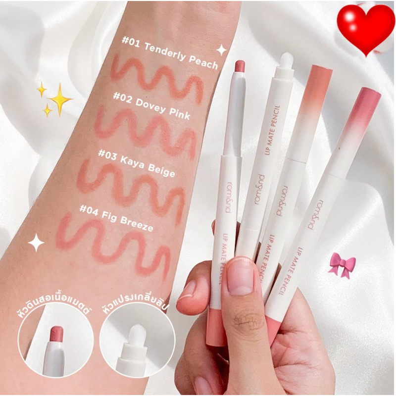 Son Bút Chì Kẻ Viền Môi Nhung Lì, Lâu Trôi, Thiết Kế 2 Đầu Hàn Quốc Romand Lip Mate Pencil Be OVEEER Shade - 0.5g Bovie