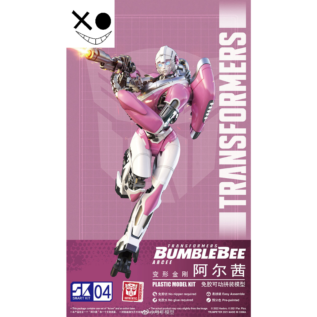 Robo biến hình mô hình lắp ghép (Hộp cũ)Trumpeter - SK04 - SK08128 Transformers BumbleBee Arcee
