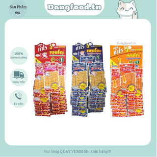 Mực Bento Thái Lan Combo 13gói*5gr - Có Mix Vị Các Sản Phẩm