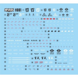 Đề can - Decal nước cho mô hình lắp ráp HGUC Hyaku Shiki