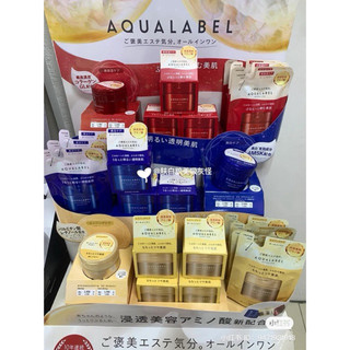 Kem dưỡng da 5 in 1 Aqualabel Nhật Bản - màu vàng chống lão hoá