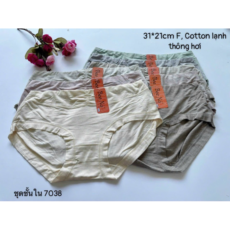 Quần điều hòa chất lạnh 2213 48-68kg