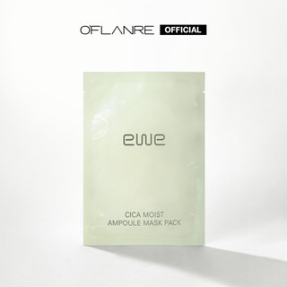 EWE Mặt Nạ Rau Má Cica Moist Ampoule Mask Làm Dịu Da Cấp Ẩm Từ Sâu Bên Trong
