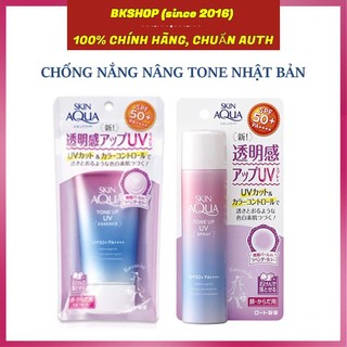 [Nhật Bản] Kem chống nắng nâng tông Sunplay Skin Aqua Tone Up UV Essence Lavender SPF50+ PA++++