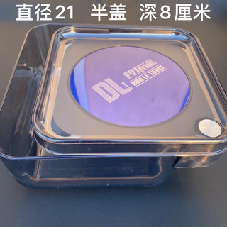 Khay mồi vuông câu đài DL 21cm