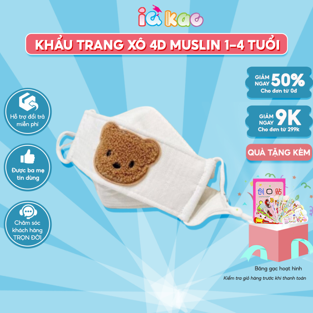 Khẩu trang xô 4D hoạt hình muslin mềm mại có dây điều chỉnh tiện dụng cho bé trai, bé trái, kháng khuẩn an toàn IQ Kao