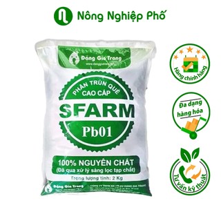 Phân trùn quế SFARM dạng bột chuyên dùng cho rau và hoa kiểng - Túi 2kg