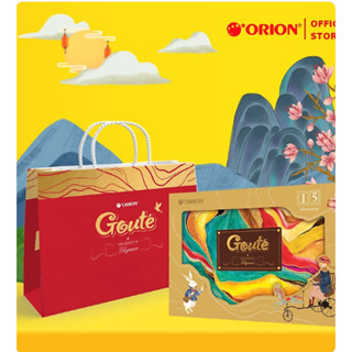 Bánh Quy Goute mè giòn tan Orion quà tết hộp sắt 475g (phiên bản đặc biệt)