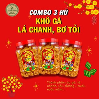 [Combo 3 Hủ Khô Gà 500Gram ] Lá Chanh / Bơ Tỏi Thơm Ngon [ Cô Diệp Food]