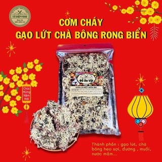 Cơm cháy gạo lứt mix rong biển chà bông thượng hạng gói 200gram