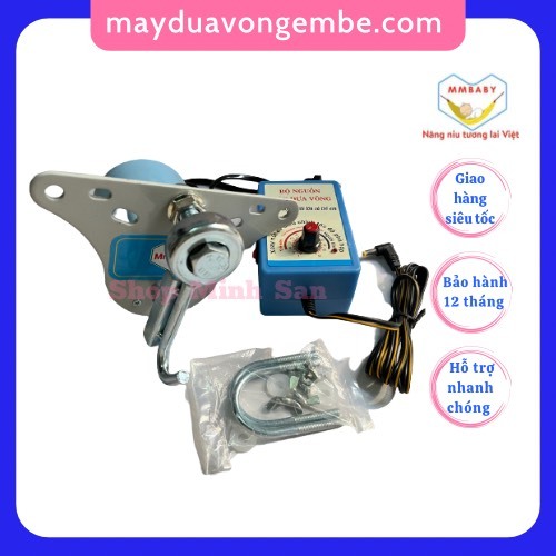 Máy đưa võng mmbaby thế hệ mới bảo hành 12 tháng đổi mới
