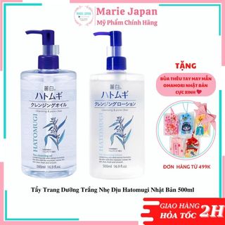 Tẩy Trang Dưỡng Trắng Nhẹ Dịu Hatomugi Nhật Bản 500ml