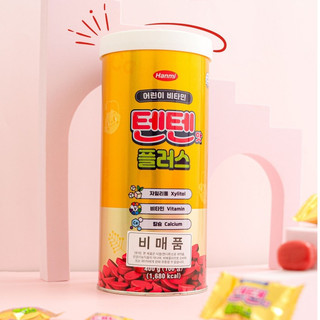 Kẹo Canxi Hanmi Tenten Plus Tăng Chiều Cao, Bổ Sung Dinh Dưỡng, Tăng Sức Đề Kháng Hộp 100 Viên