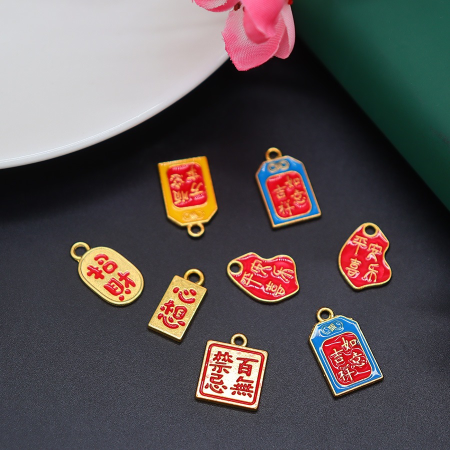 Phiến đúc họa tiết thẻ bài in chữ chiêu tài nạp phúc tâm tưởng sự thành làm trang sức cổ trang NL1269