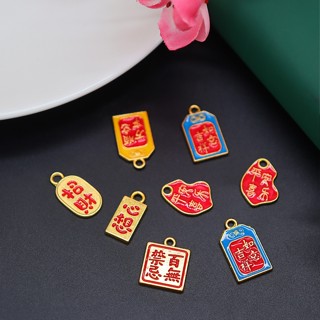 Phiến đúc họa tiết thẻ bài in chữ chiêu tài nạp phúc tâm tưởng sự thành làm trang sức cổ trang NL1269