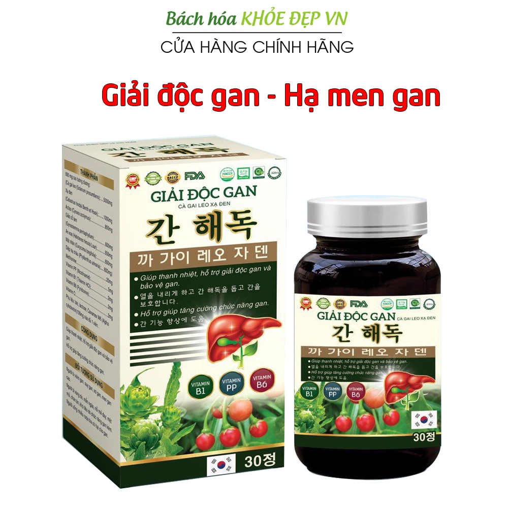 Viên uống giải độc gan Cà Gai Leo Xạ Đen thanh nhiệt giải độc tăng cường chức năng gan - Hộp 30 Viên (Hàn)
