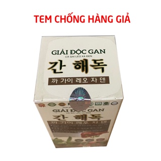 Giải Độc Gan Cà Gai Leo Xạ Đen thanh nhiệt giải độc tăng cường chức năng