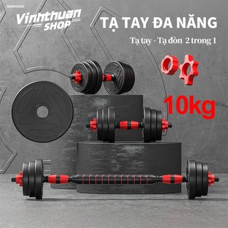 Tạ tay nam tập tại nhà với có thể điều chỉnh trọng lượng bộ tạ đòn 10kg rèn luyện cơ bắp
