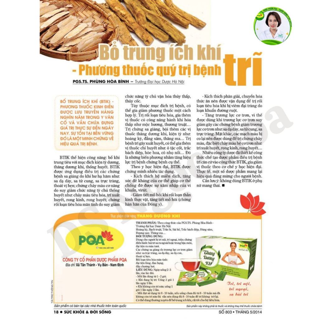 PQA Thăng Dương Khí Giúp Nhuận Tràng, Tăng Tính Bền Của Thành Mạch Hộp 25 Gói