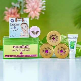 Bộ kem nám yanhee vàng thái lan