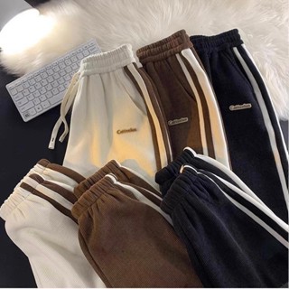 quần nỉ  nhung tăm nữ dáng jogger bo gấu 2 sọc {mã 0916} cạp chun lưng cao có dây rút chạy viền thể thao