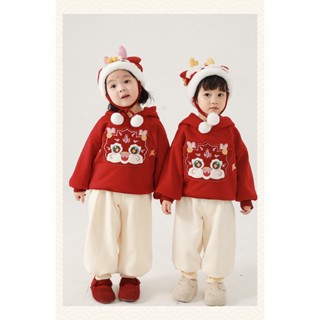 Áo hoodie Kids Yoyo có nón hình rồng cho bé
